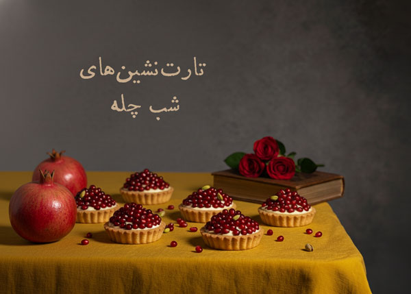 Yalda night table.with 6 mini pomegranate mini tart.